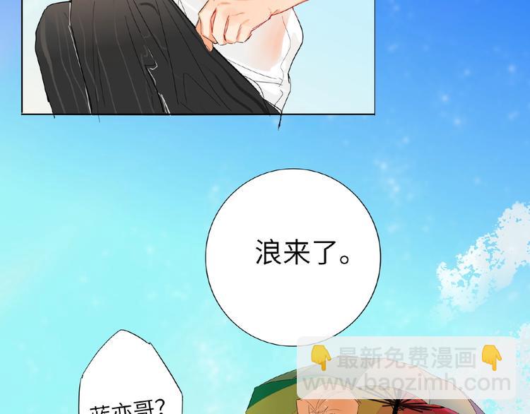 第33话  少年的孤独(1/3)-第35话