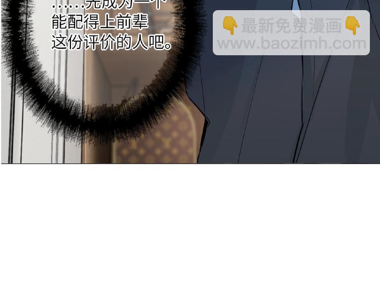 第33话  少年的孤独(1/3)-第35话