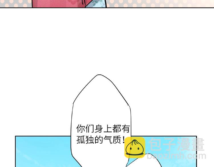 第33话  少年的孤独(1/3)-第35话