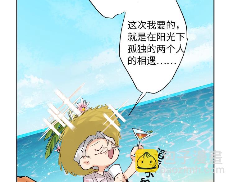 第33话  少年的孤独(1/3)-第35话