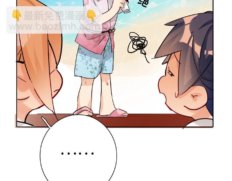第33话  少年的孤独(1/3)-第35话