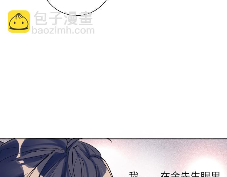 第33话  少年的孤独(1/3)-第35话