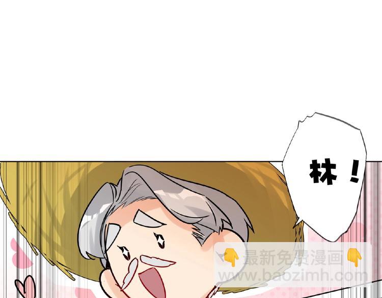 第35话  那个人出现了(1/3)-第37话