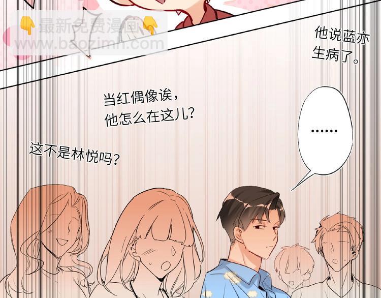 第35话  那个人出现了(1/3)-第37话