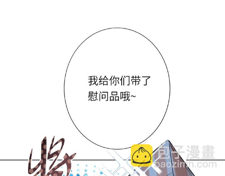 第35话  那个人出现了(1/3)-第37话