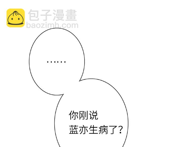 第35话  那个人出现了(1/3)-第37话