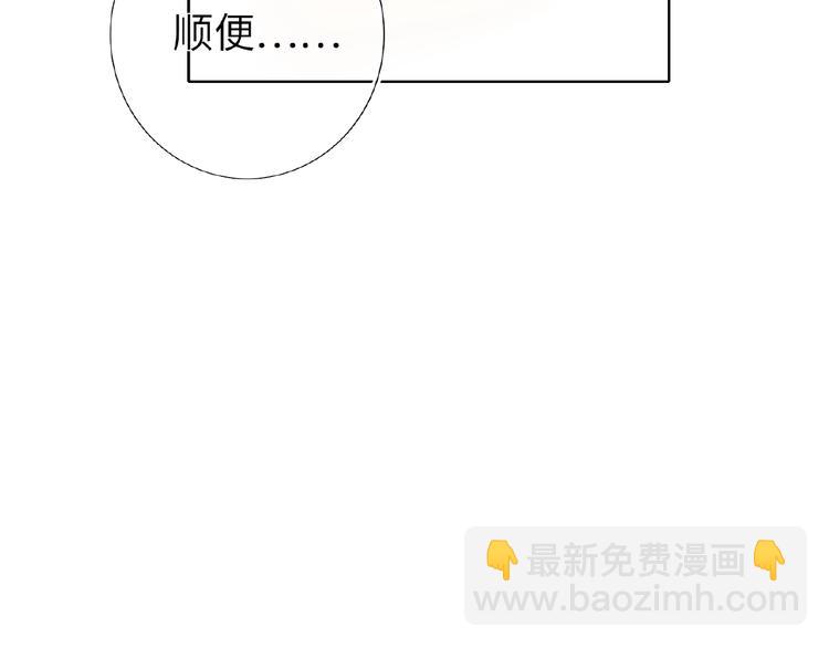 第35话  那个人出现了(1/3)-第37话