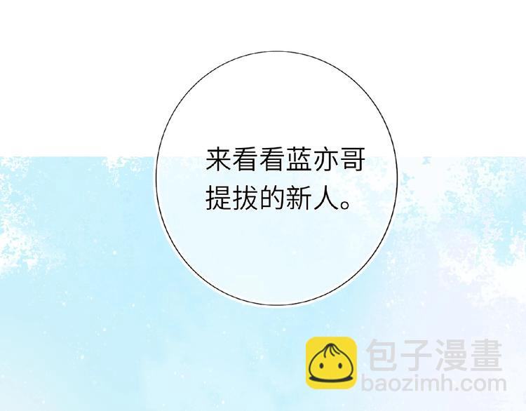 第35话  那个人出现了(1/3)-第37话