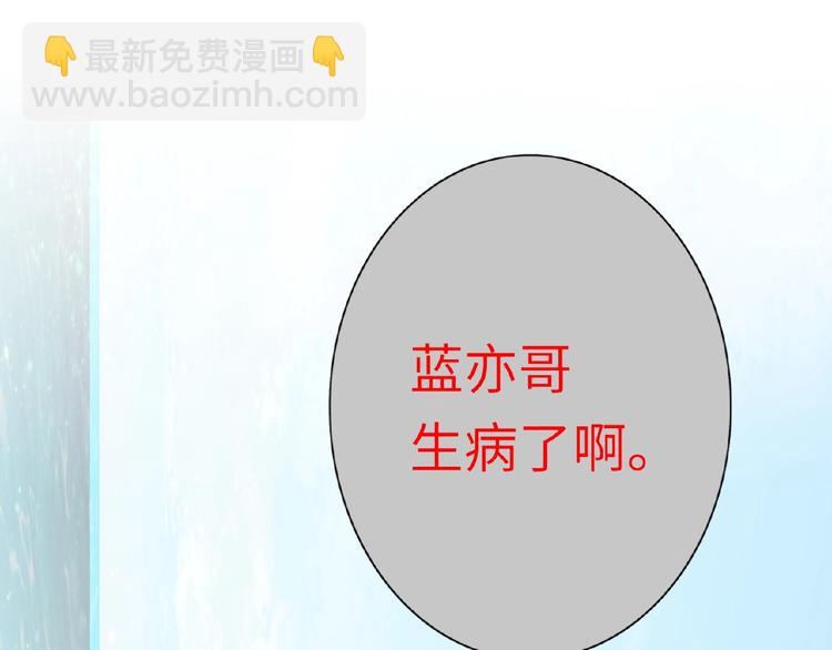 第35话  那个人出现了(1/3)-第37话