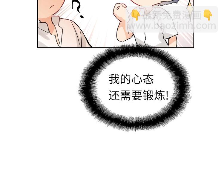第35话  那个人出现了(1/3)-第37话