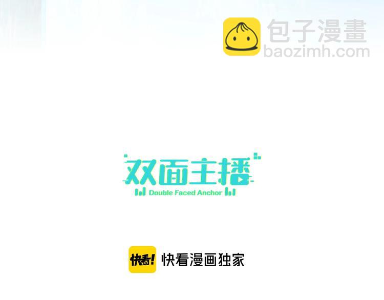 第35话  那个人出现了(1/3)-第37话