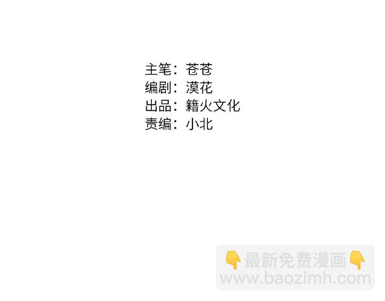 第35话  那个人出现了(1/3)-第37话