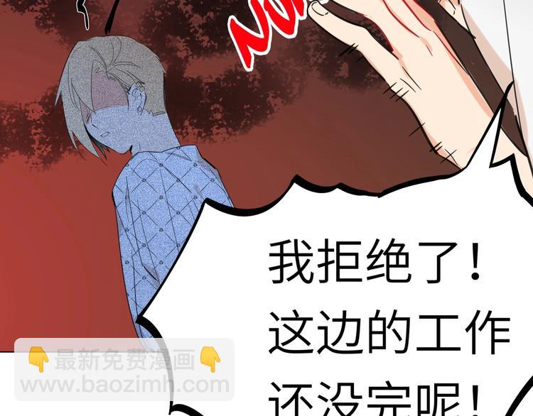 第37话  修罗场(1/2)-第39话