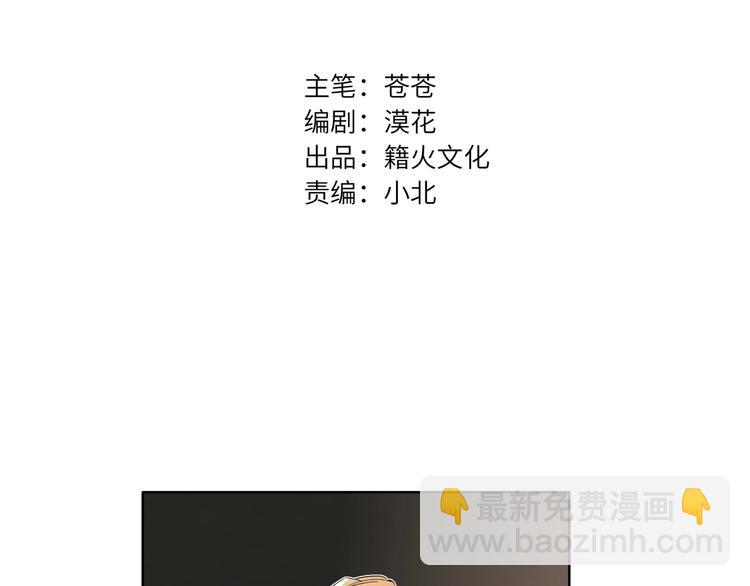 第37话  修罗场(1/2)-第39话