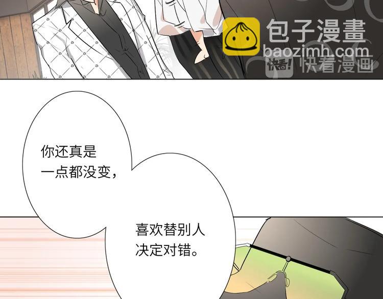 第37话  修罗场(1/2)-第39话