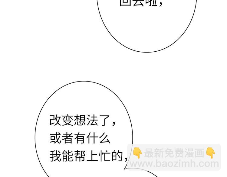 第37话  修罗场(1/2)-第39话