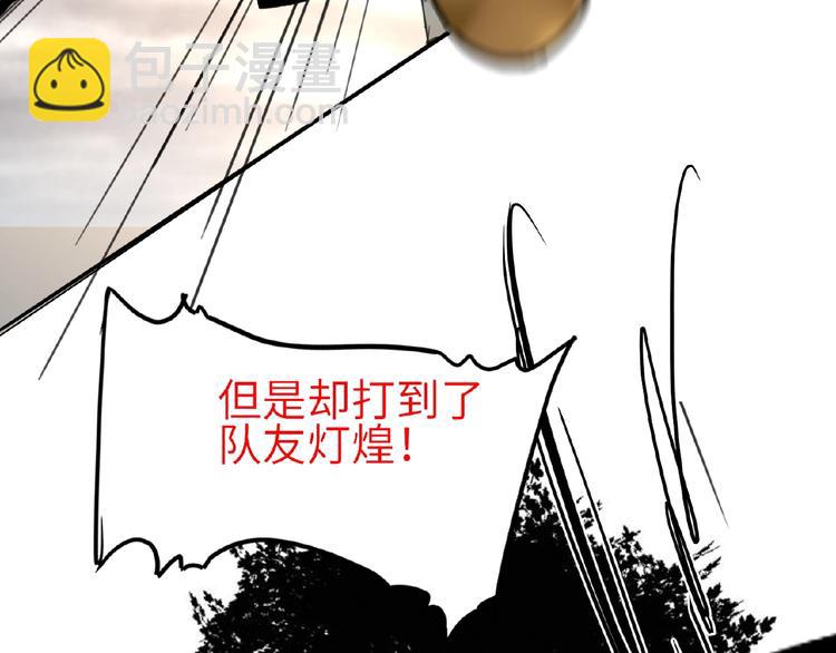 第5话  嘉宾明星赛(1/3)-第5话