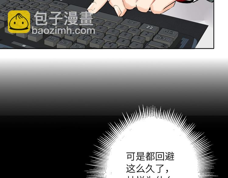 第38话  过去(1/2)-第41话