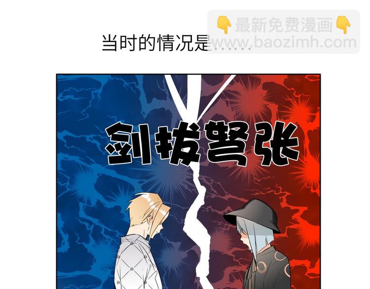第38话  过去(1/2)-第41话