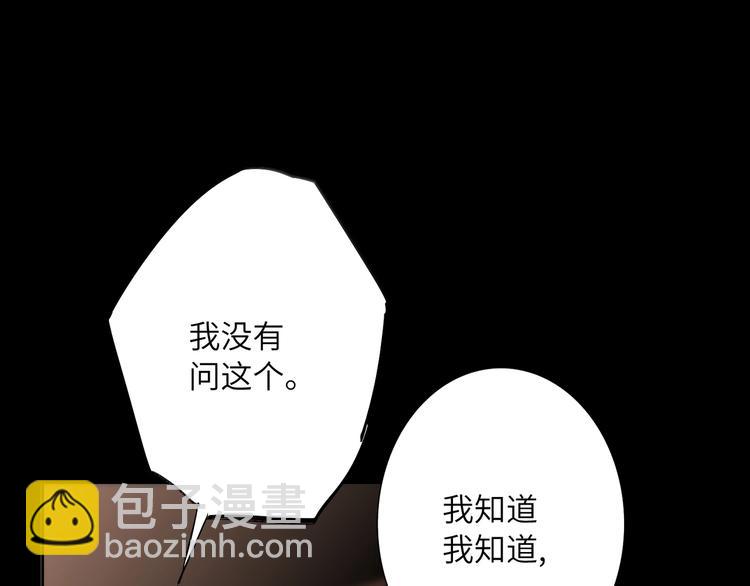 第38话  过去(1/2)-第41话