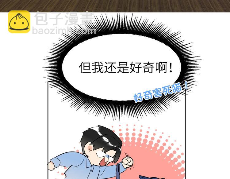 第38话  过去(1/2)-第41话