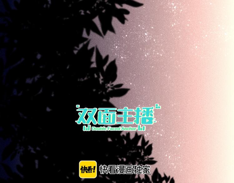 第40话 别扭(1/3)-第43话
