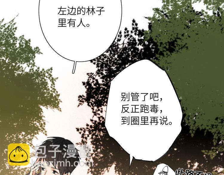 第40话 别扭(1/3)-第43话