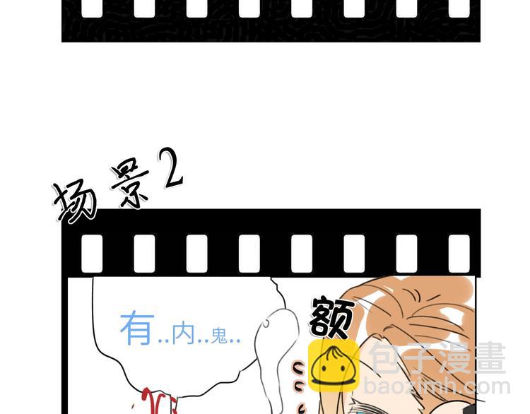 第40话 别扭(1/3)-第43话