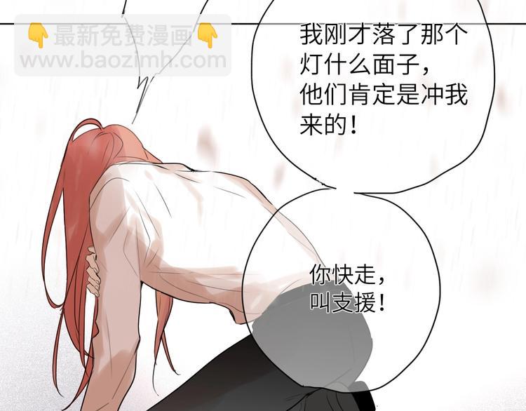 第42话  风神他竟然这么做了(1/2)-第45话