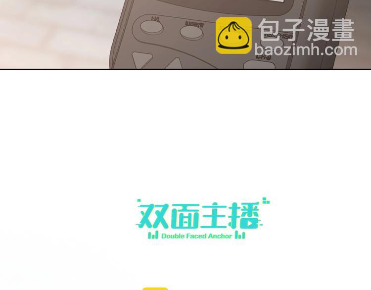 第42话  风神他竟然这么做了(1/2)-第45话