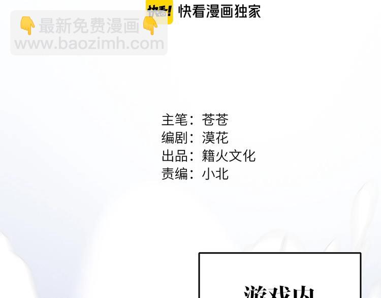 第42话  风神他竟然这么做了(1/2)-第45话