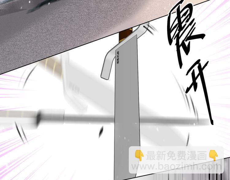 第42话  风神他竟然这么做了(1/2)-第45话