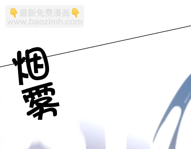 第42话  风神他竟然这么做了(1/2)-第45话