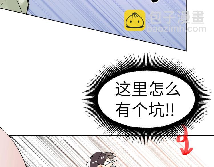 第42话  风神他竟然这么做了(1/2)-第45话