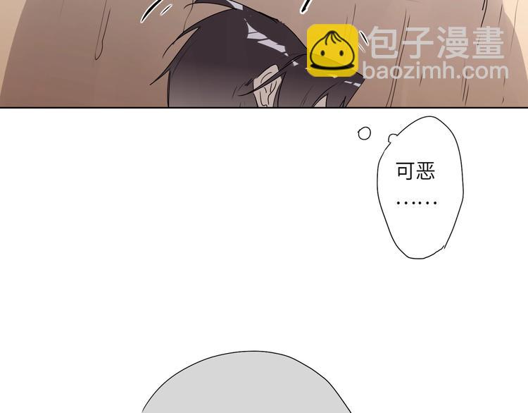 第42话  风神他竟然这么做了(1/2)-第45话