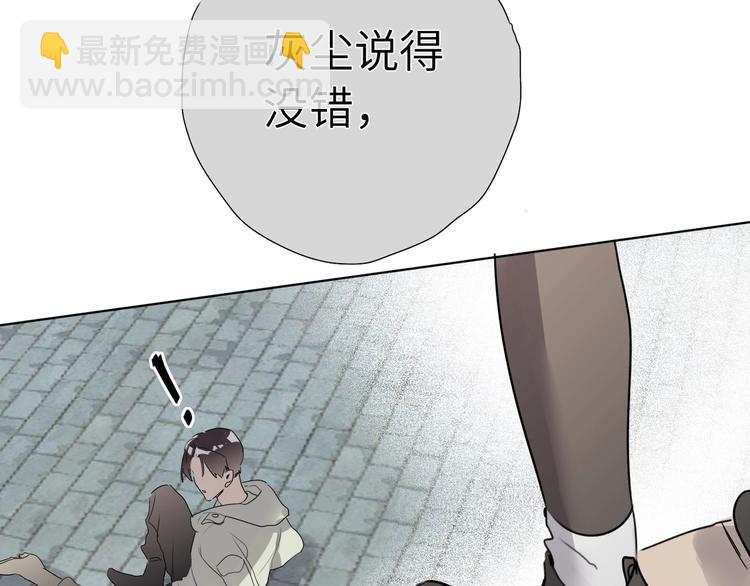 第42话  风神他竟然这么做了(1/2)-第45话