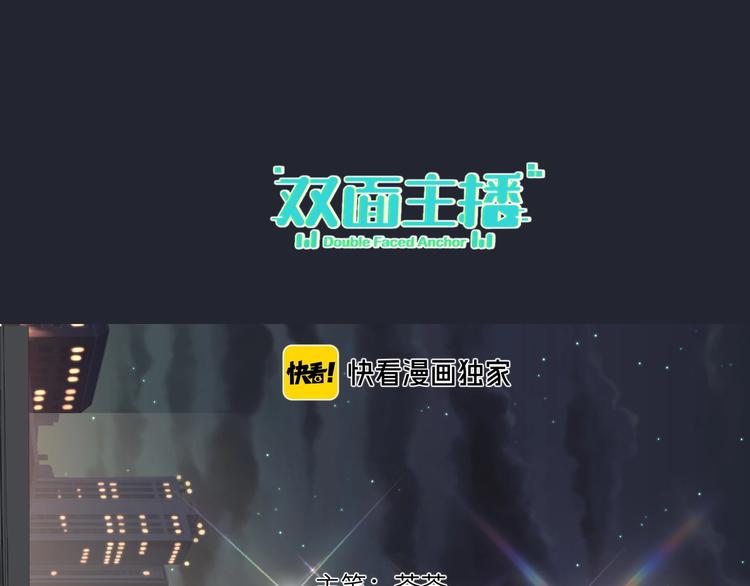 第44话  劝和(1/3)-第47话