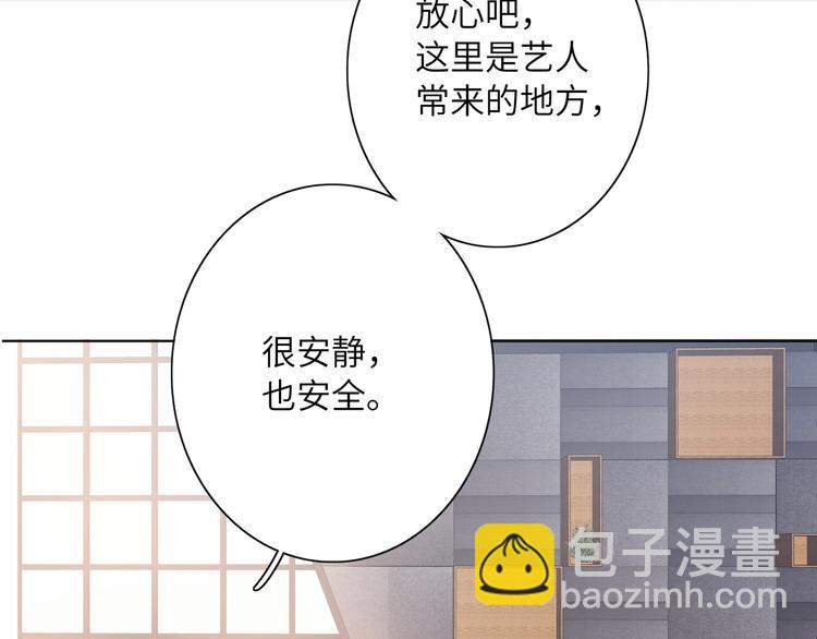 第44话  劝和(1/3)-第47话