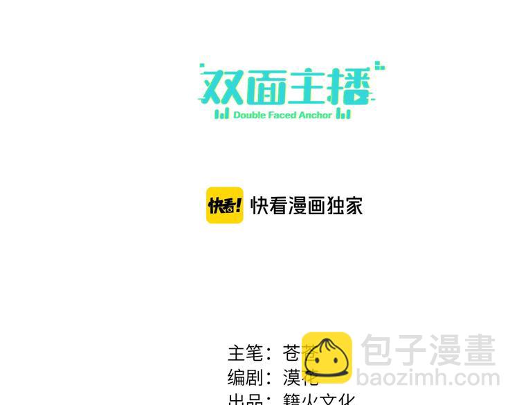 第46话  心结(1/2)-第49话