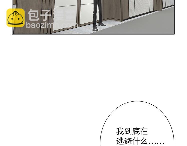 第46话  心结(1/2)-第49话