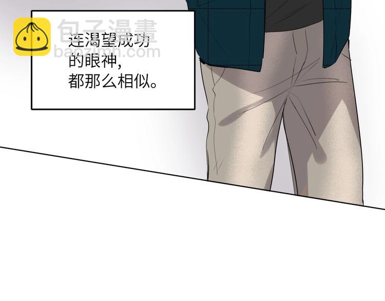 第46话  心结(1/2)-第49话