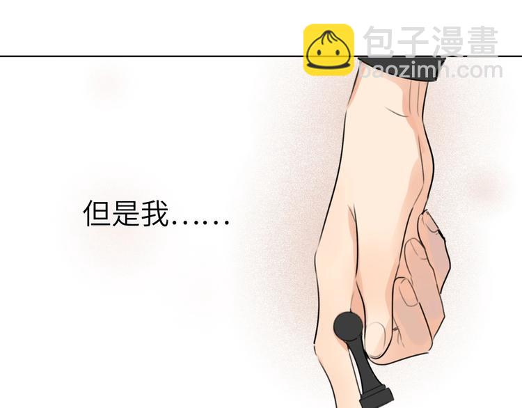 第46话  心结(1/2)-第49话