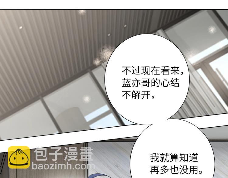 第46话  心结(1/2)-第49话