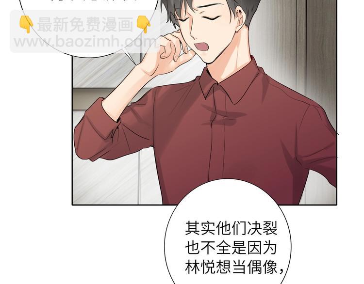 第46话  心结(1/2)-第49话