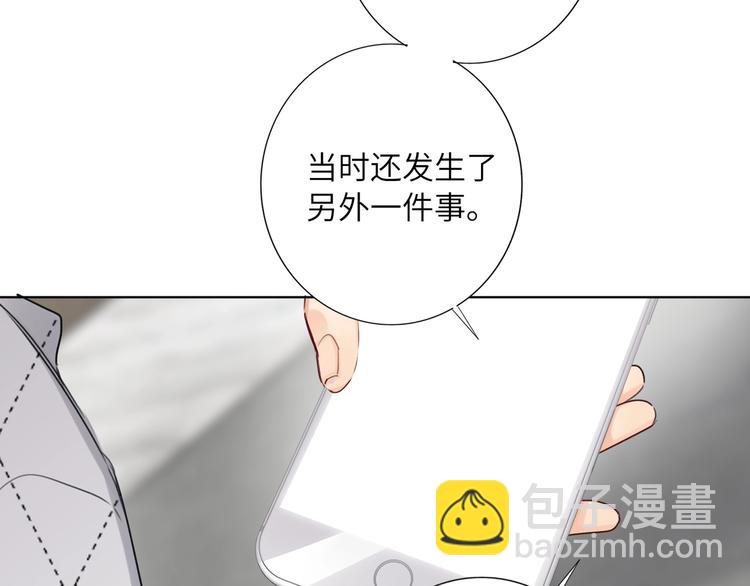 第46话  心结(1/2)-第49话