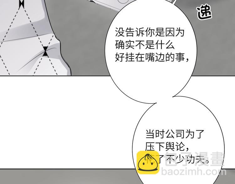 第46话  心结(1/2)-第49话