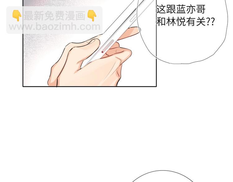 第46话  心结(1/2)-第49话