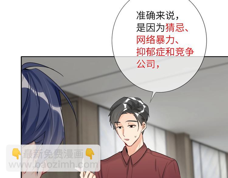 第46话  心结(1/2)-第49话