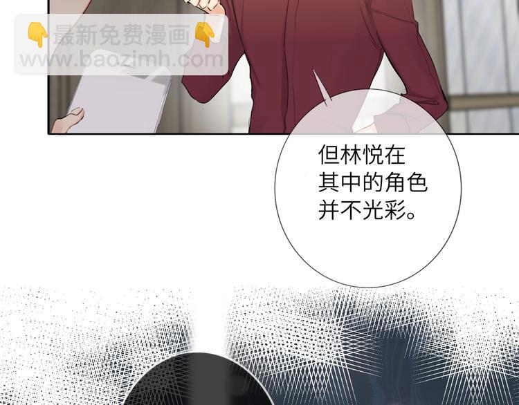 第46话  心结(1/2)-第49话