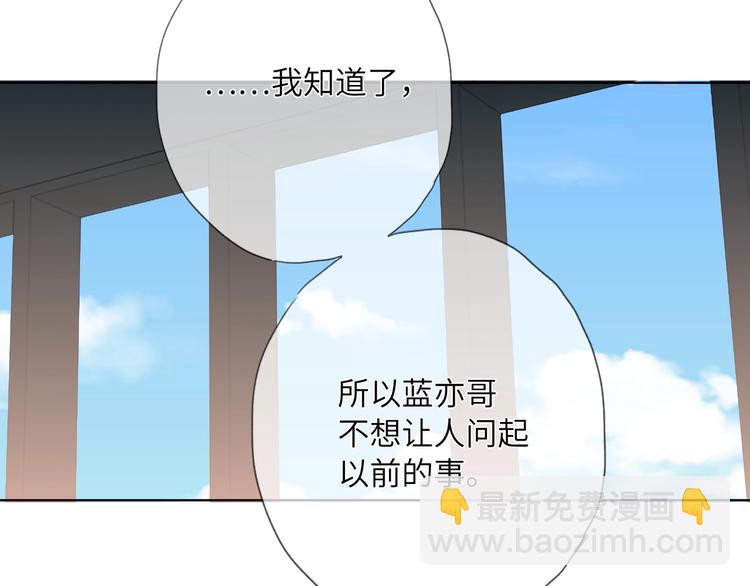 第46话  心结(1/2)-第49话